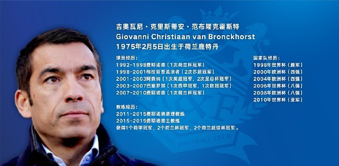 爱游戏app下载 -包含转折点！费耶诺德临场应变，中超加时末段攻防权衡，管理层满意，训练强度明显提升的词条