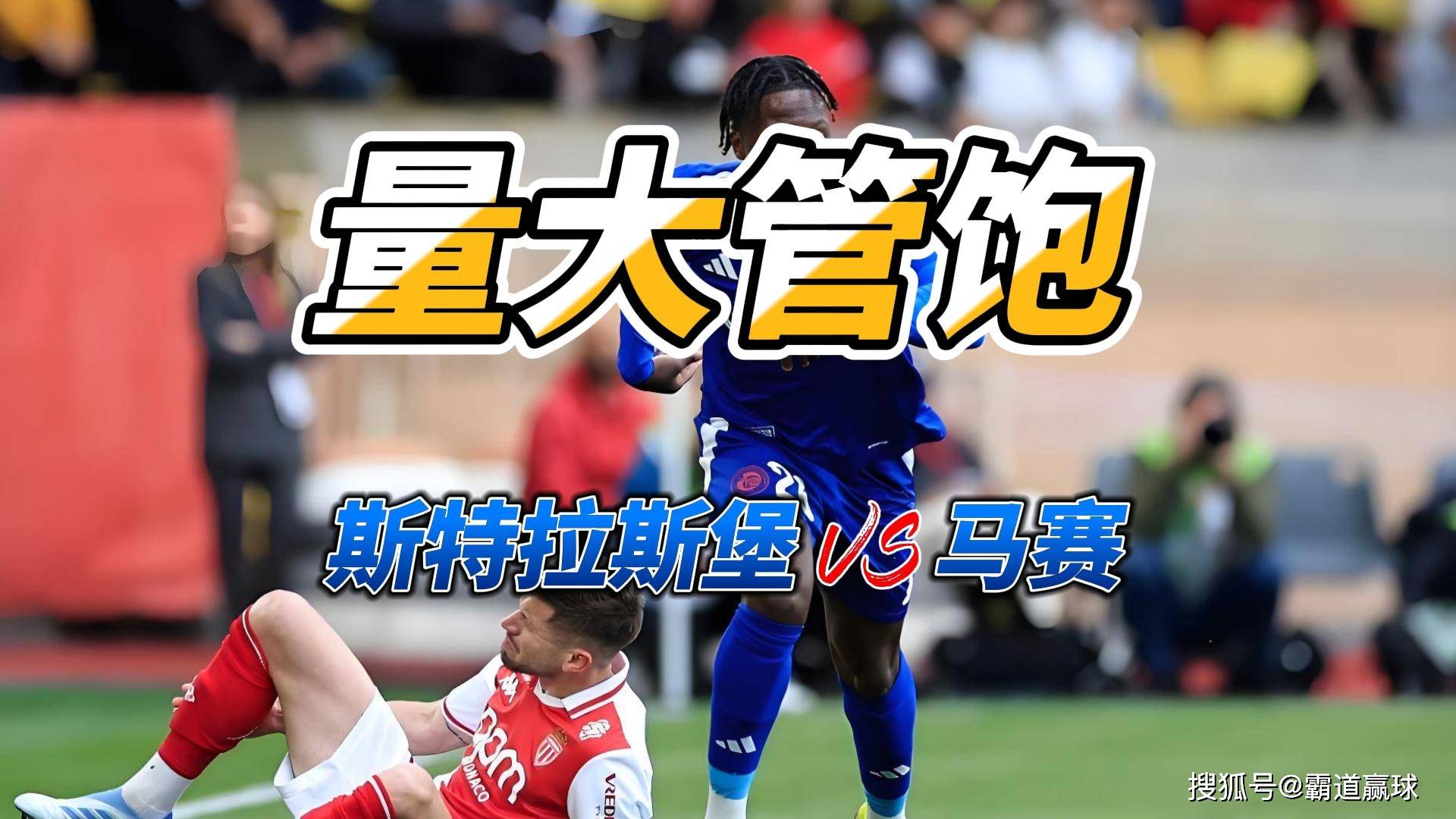 爱游戏娱乐平台 -斯图加特著名球员