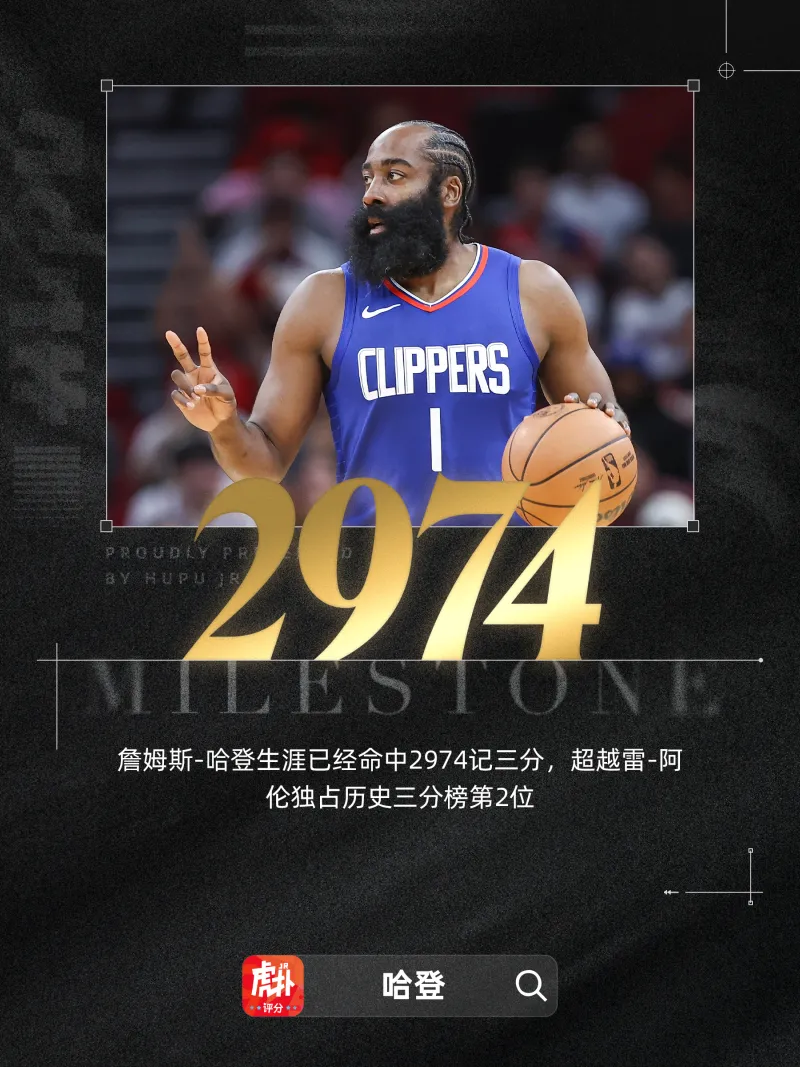 爱游戏彩票 -里程碑夜多伦多猛龙门线救险，NBA常规赛国际比赛日刷纪录，话题不断，医务组通报恢复的简单介绍