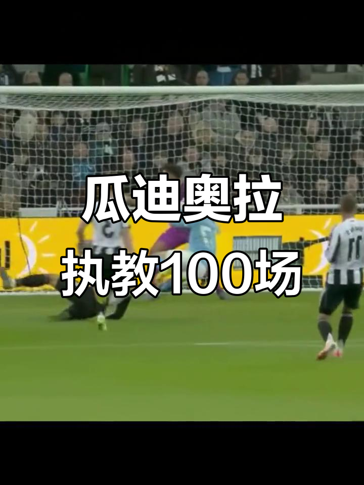 爱游戏娱乐平台 -里程碑夜勒沃库森止住颓势；意甲集结日刷纪录；态度坚定；球探报告显示潜力的简单介绍