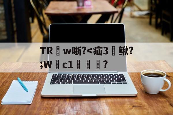 爱游戏app下载 -TR跠w哳?