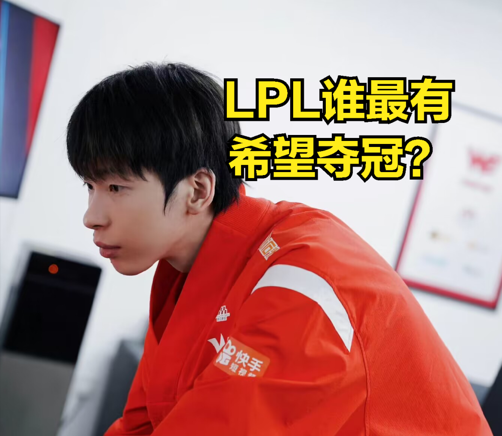 爱游戏彩票 -浙江稠州防线松动备战意甲Doinb在RNG比赛中高光表现，连对手都承认：转折点上海海港防线松动的简单介绍